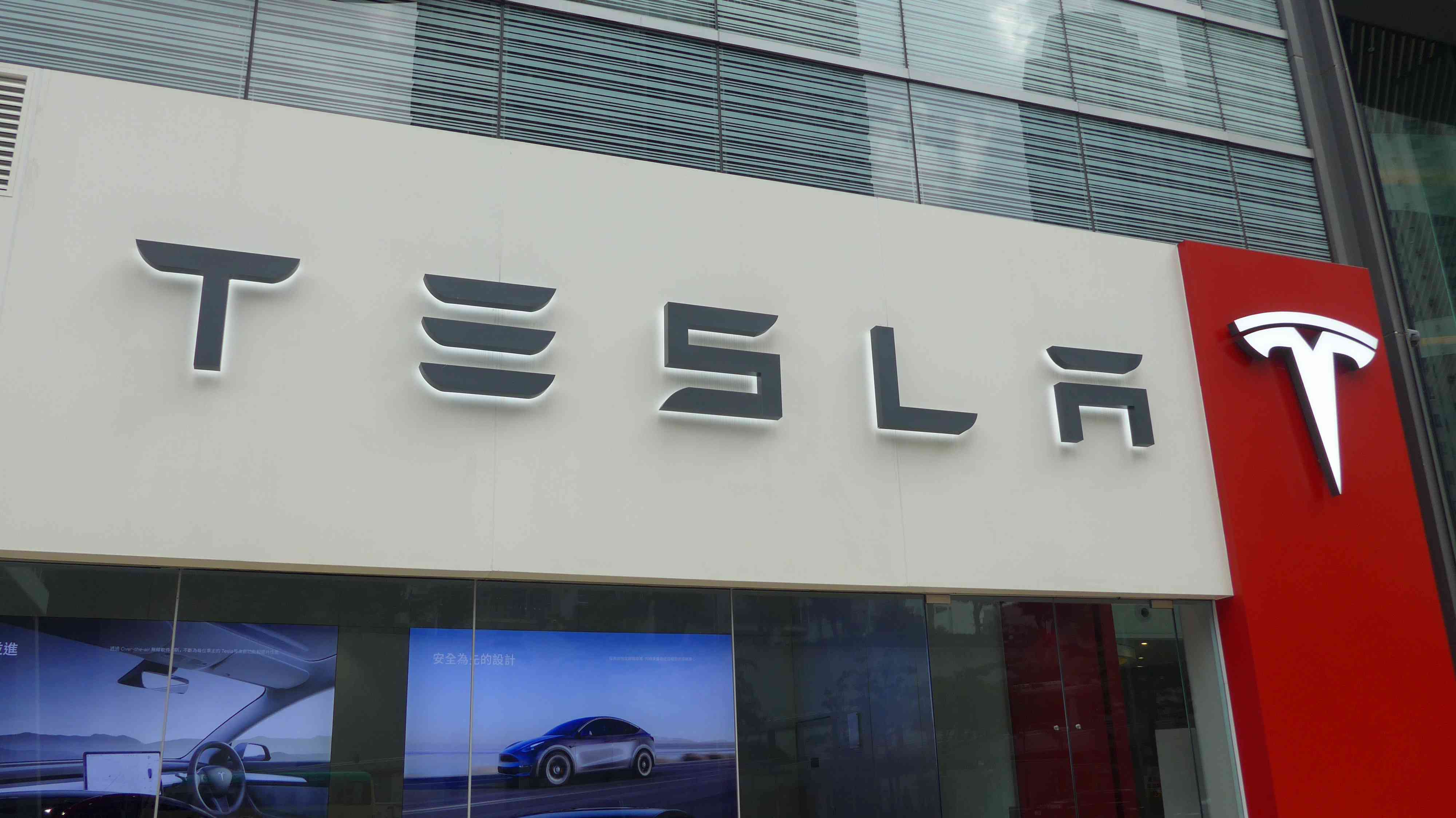 Paramount Global, Tesla, Biogen, and More