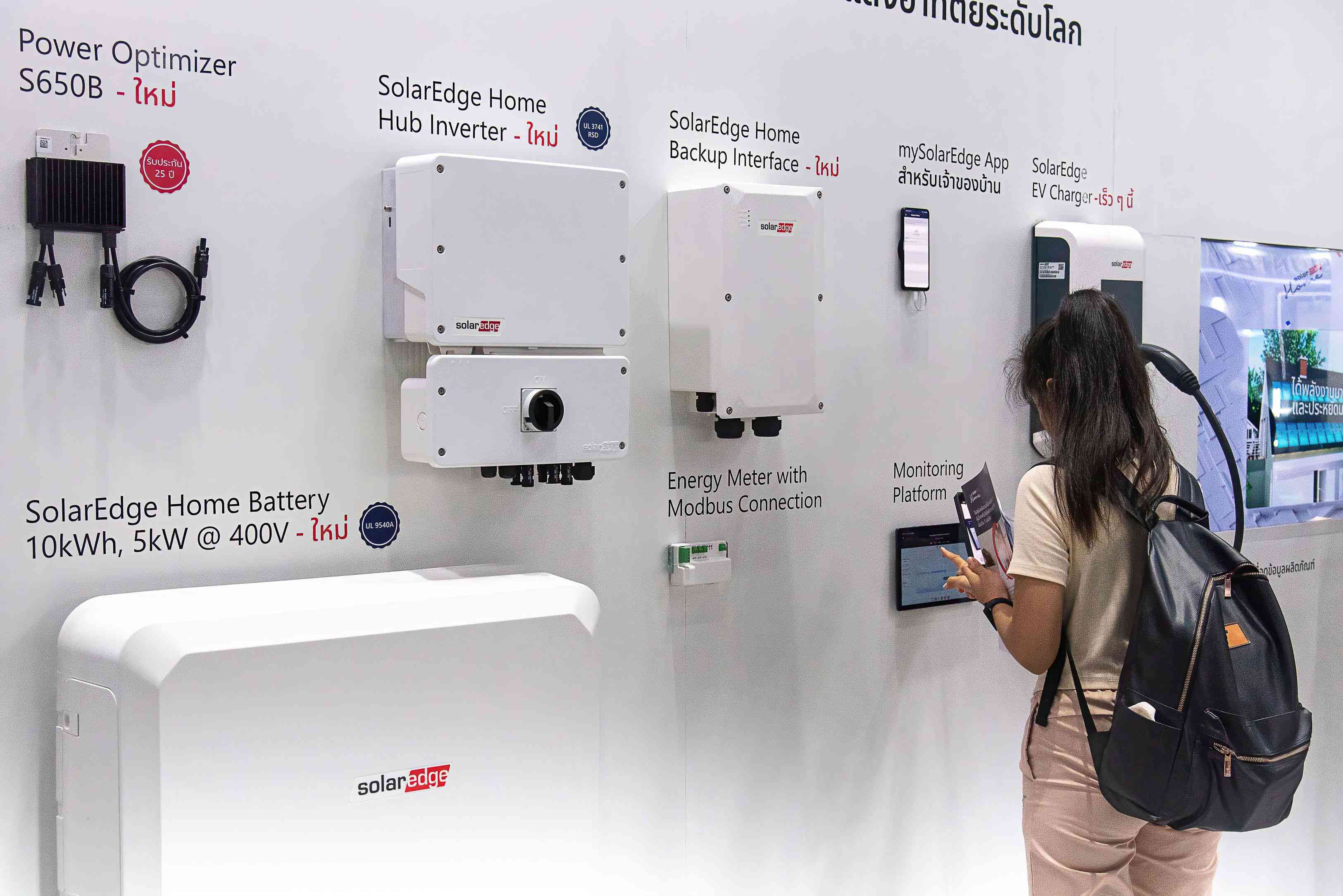 SolarEdge Stock Swoons as ‘Excess Inventory’ Leads To Layoffs